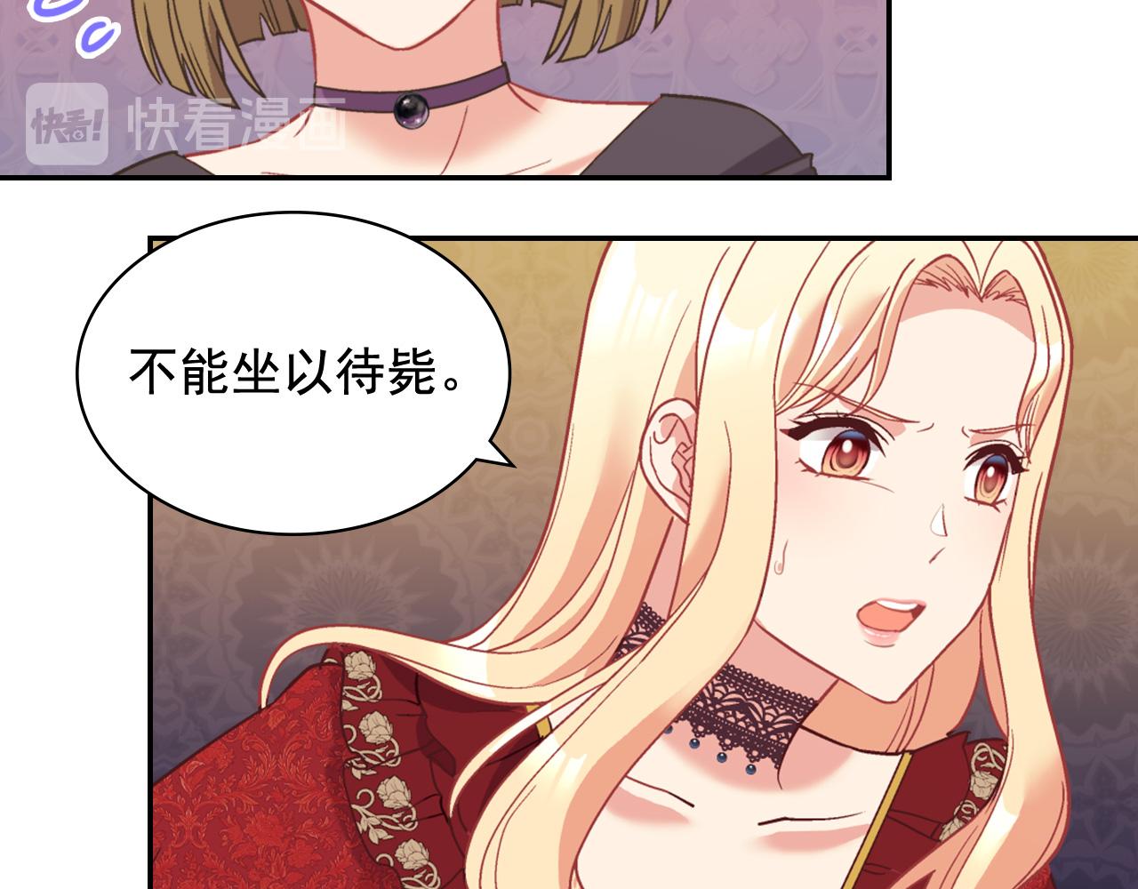 恶女的定义韩漫全集-第140话 绑架无删减无遮挡章节图片 