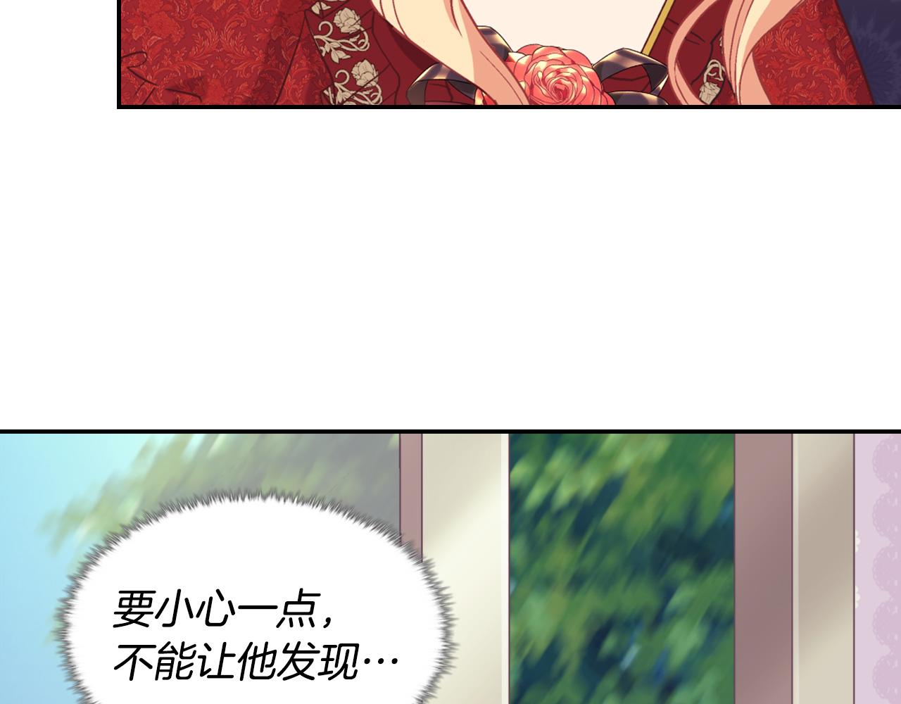 恶女的定义韩漫全集-第140话 绑架无删减无遮挡章节图片 