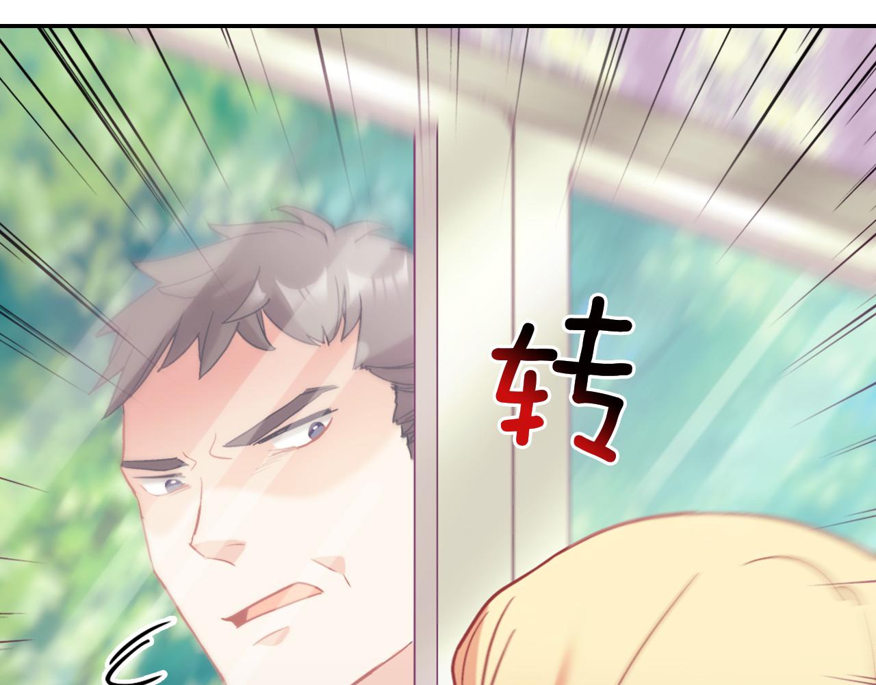 恶女的定义韩漫全集-第140话 绑架无删减无遮挡章节图片 