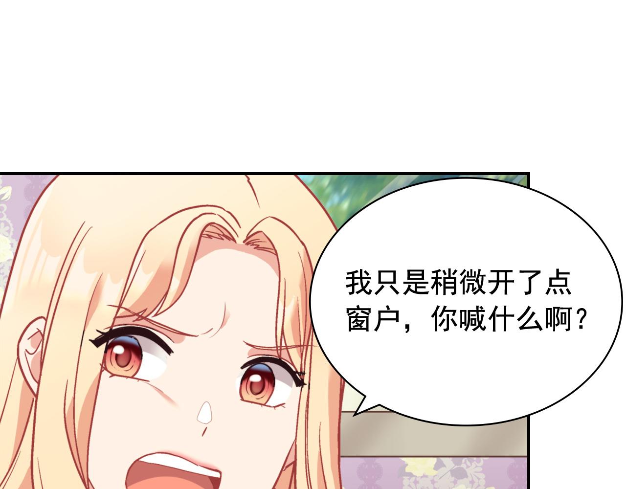 恶女的定义韩漫全集-第140话 绑架无删减无遮挡章节图片 