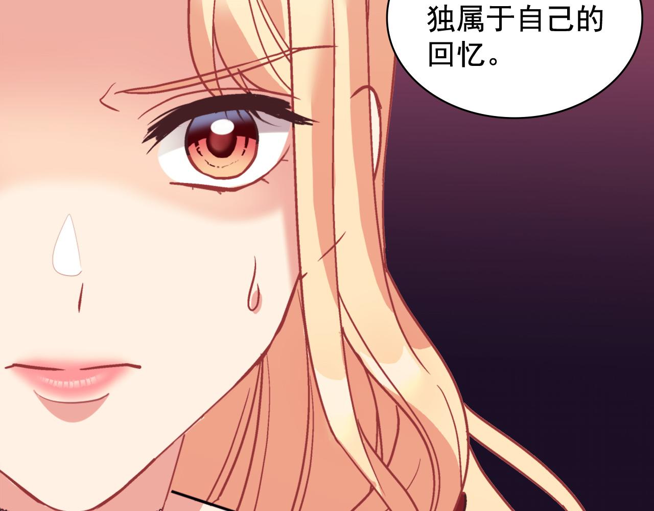 恶女的定义韩漫全集-第141话 你什么都不是无删减无遮挡章节图片 