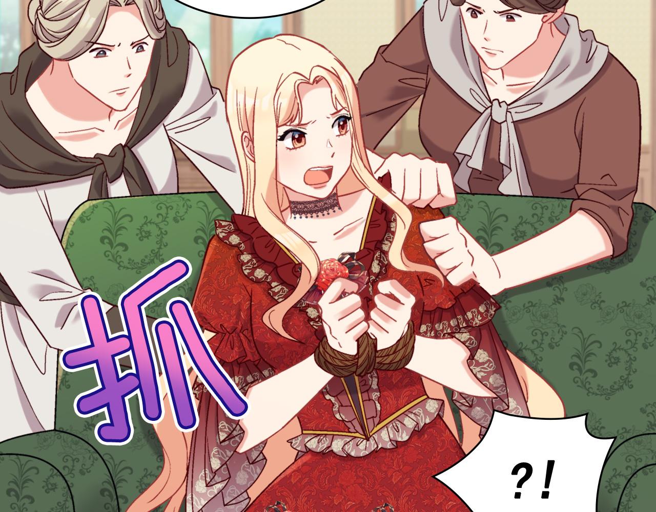 恶女的定义韩漫全集-第141话 你什么都不是无删减无遮挡章节图片 