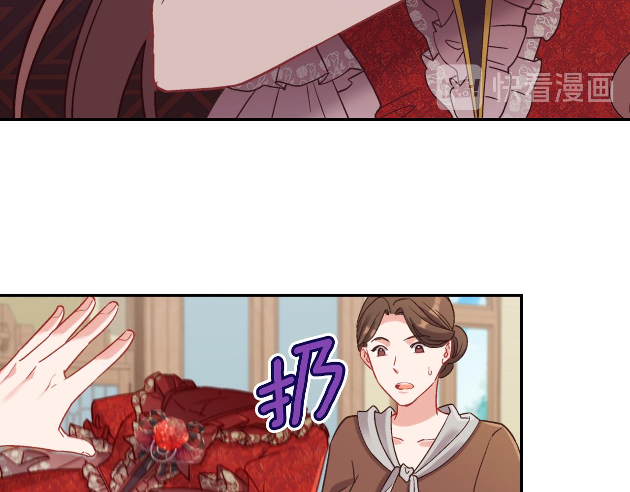 恶女的定义韩漫全集-第141话 你什么都不是无删减无遮挡章节图片 