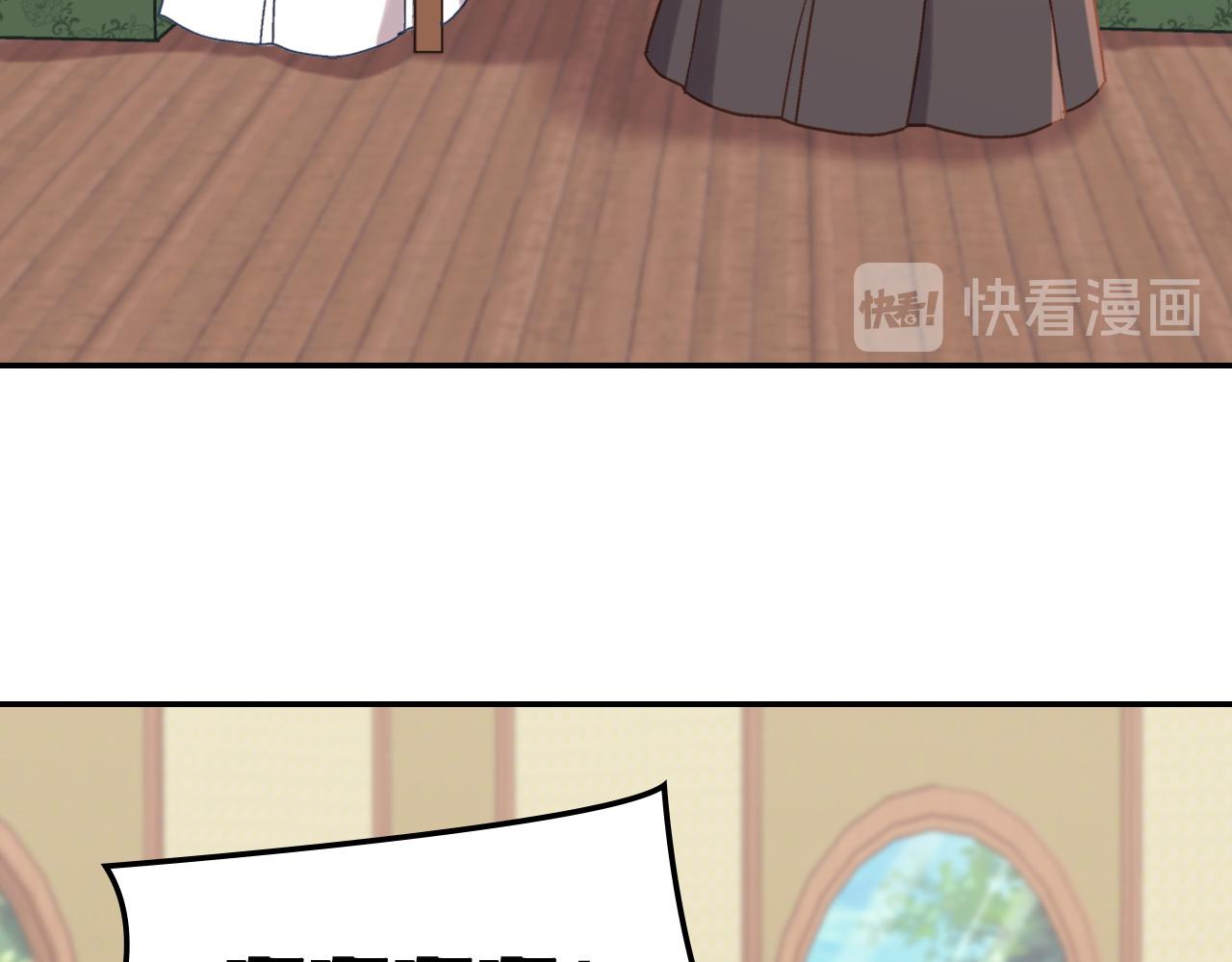 恶女的定义韩漫全集-第141话 你什么都不是无删减无遮挡章节图片 