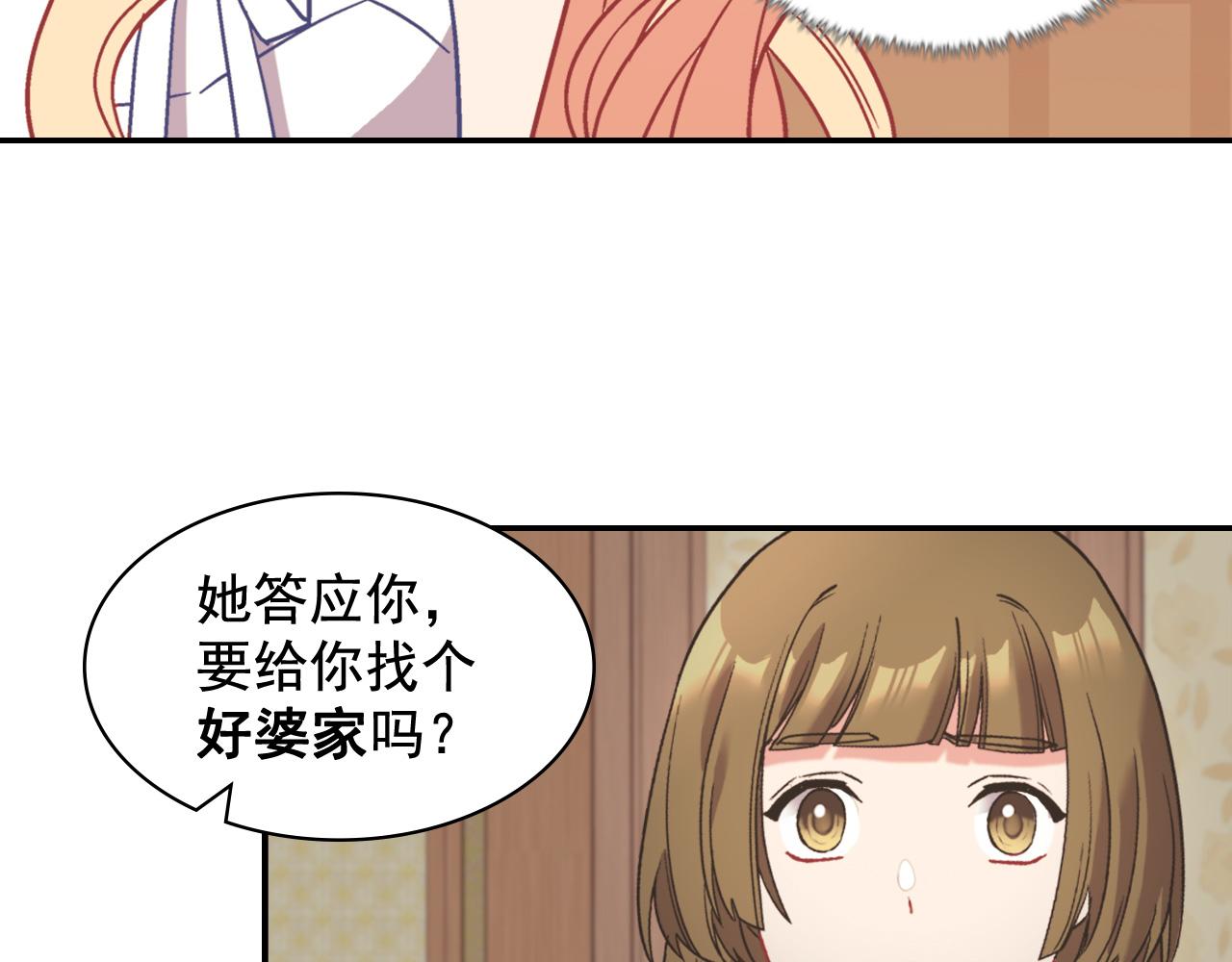 恶女的定义韩漫全集-第142话 第一位客人无删减无遮挡章节图片 