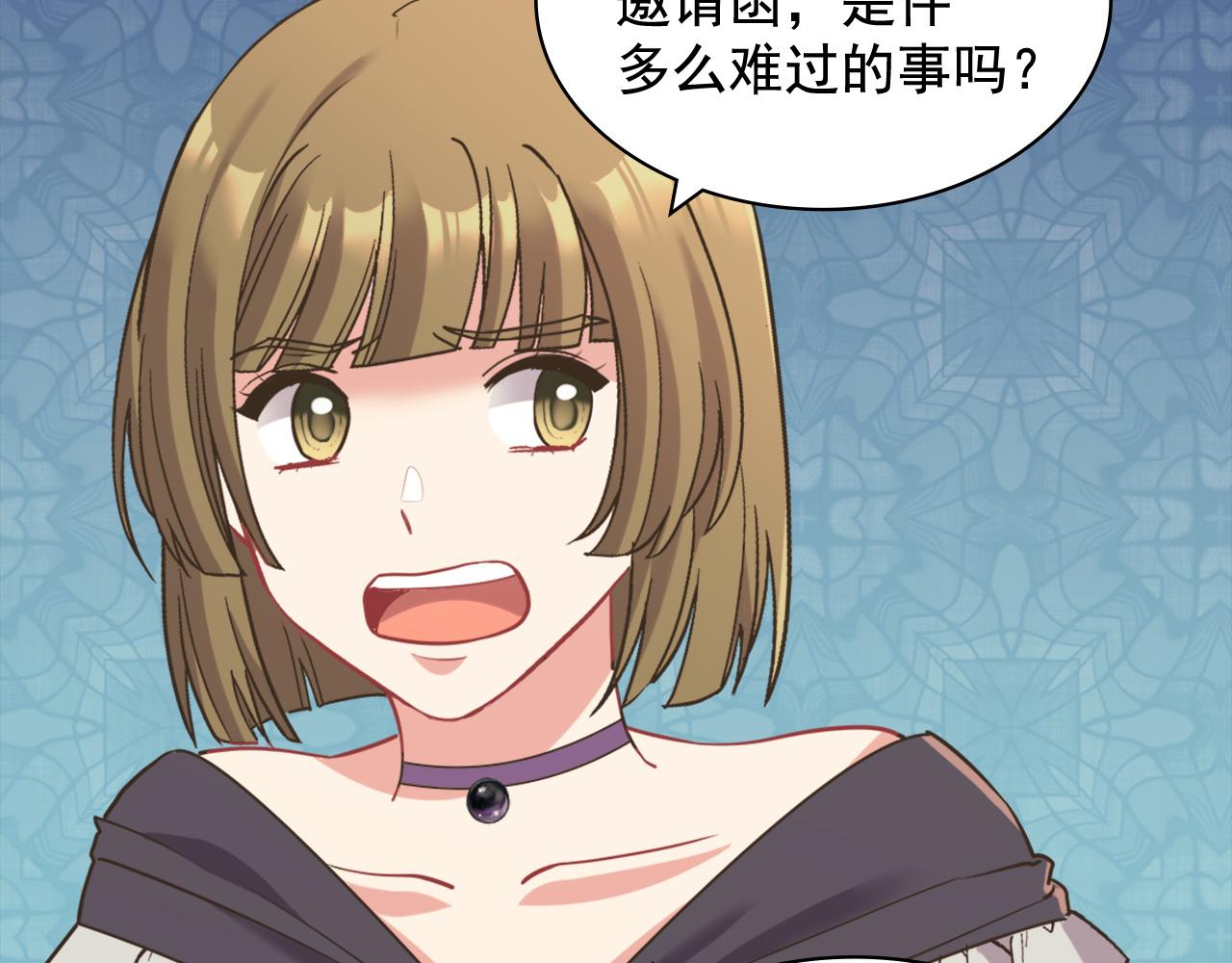 恶女的定义韩漫全集-第142话 第一位客人无删减无遮挡章节图片 