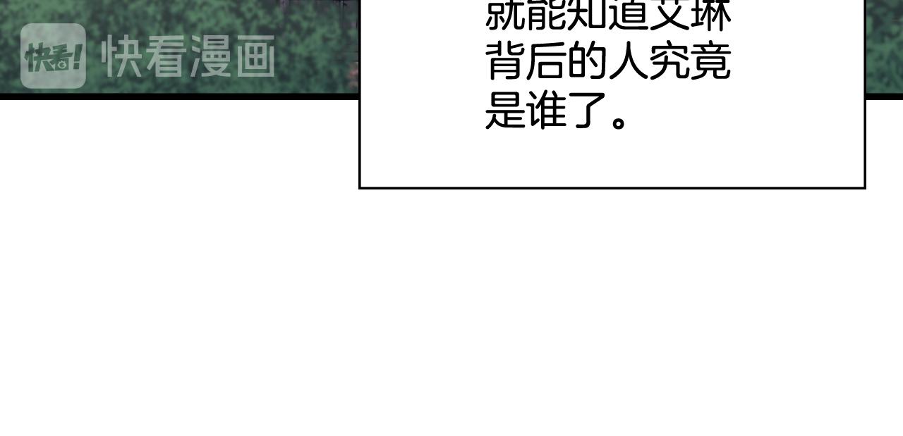 恶女的定义韩漫全集-第142话 第一位客人无删减无遮挡章节图片 