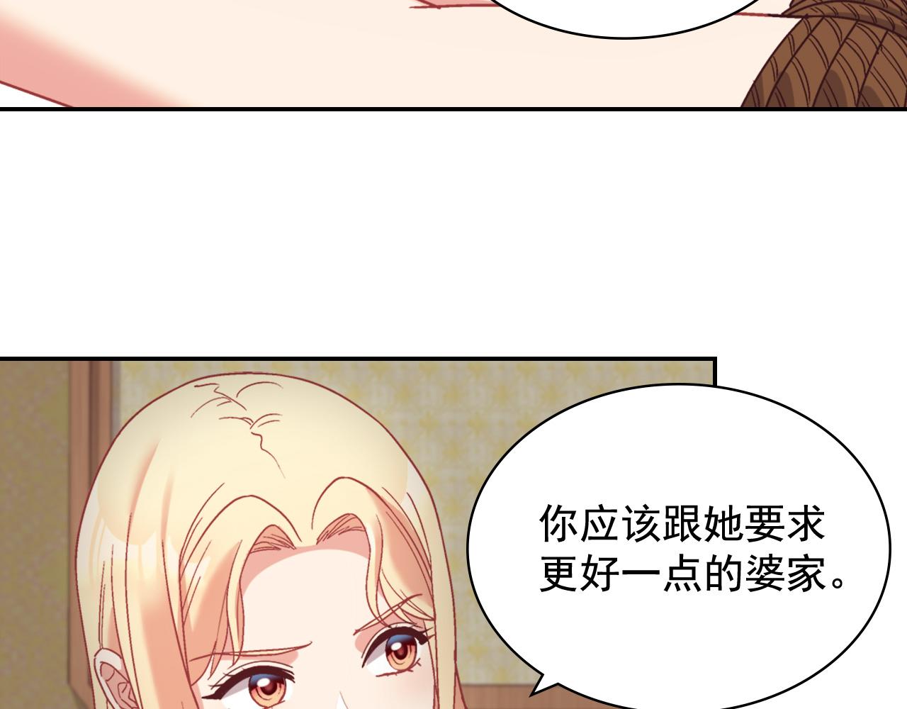 恶女的定义韩漫全集-第142话 第一位客人无删减无遮挡章节图片 