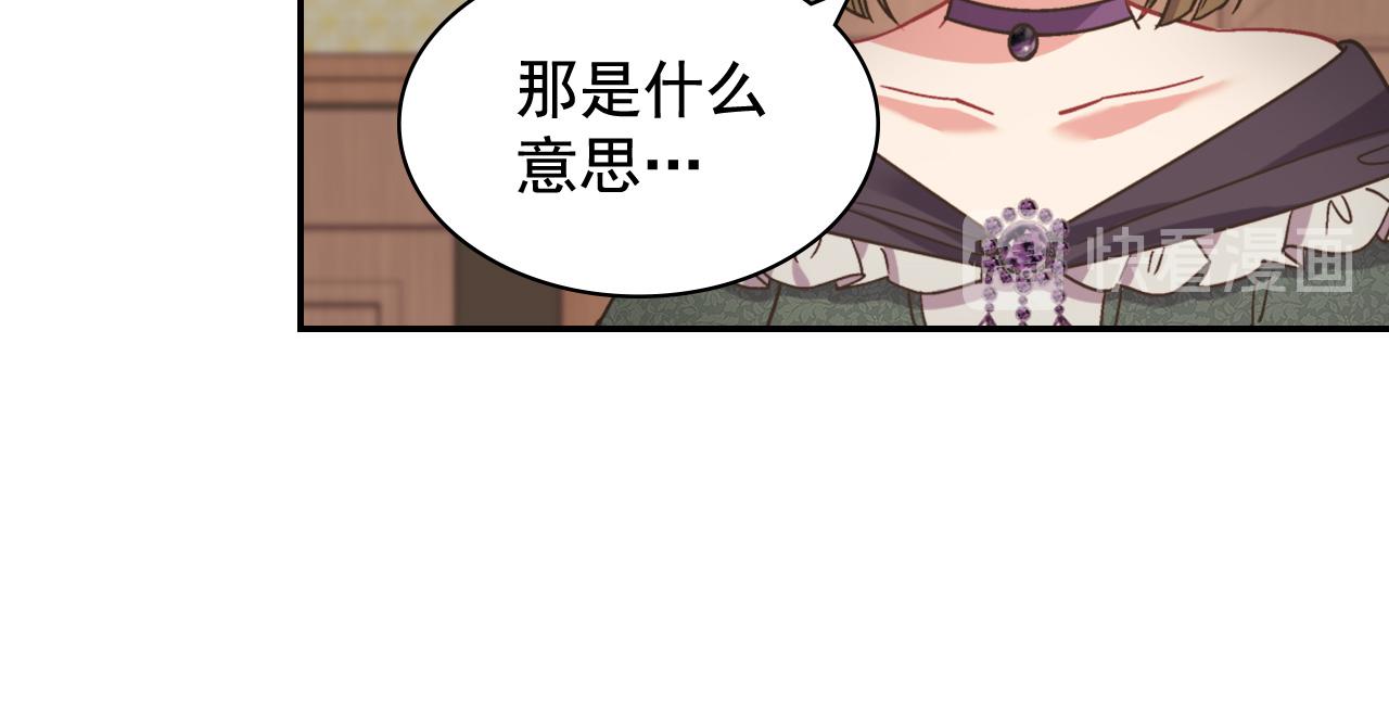 恶女的定义韩漫全集-第142话 第一位客人无删减无遮挡章节图片 
