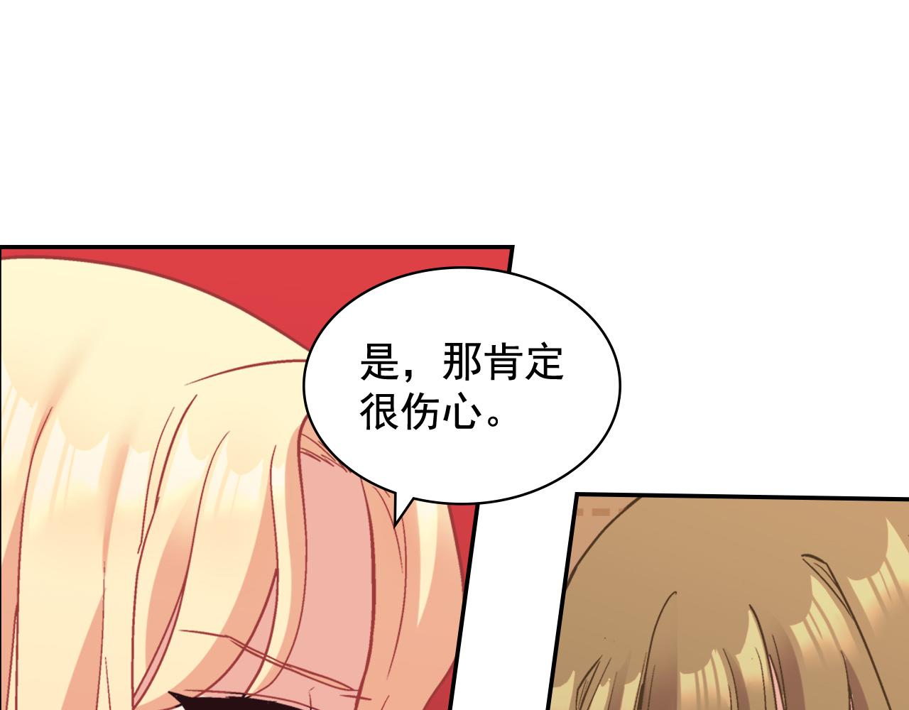恶女的定义韩漫全集-第142话 第一位客人无删减无遮挡章节图片 