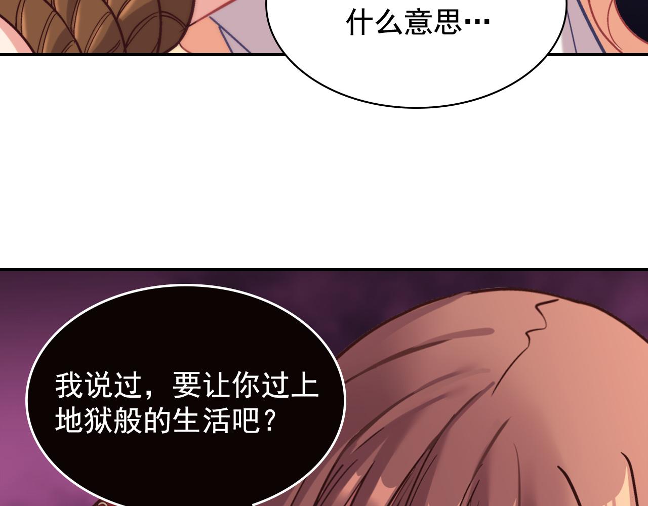 恶女的定义韩漫全集-第142话 第一位客人无删减无遮挡章节图片 
