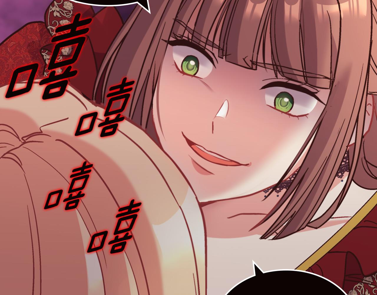 恶女的定义韩漫全集-第142话 第一位客人无删减无遮挡章节图片 