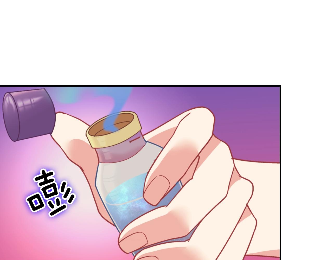 恶女的定义韩漫全集-第142话 第一位客人无删减无遮挡章节图片 