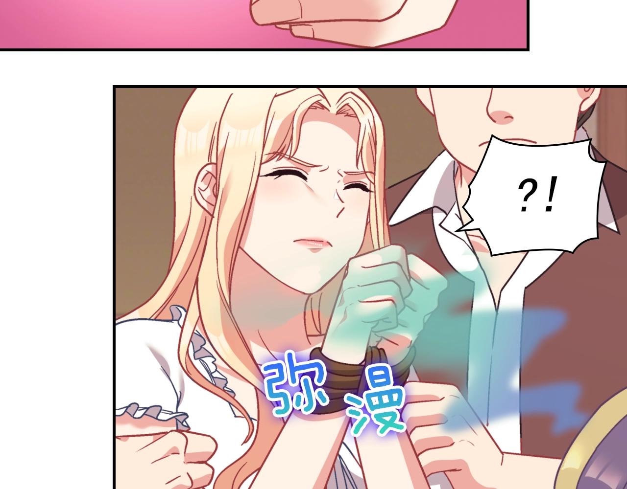 恶女的定义韩漫全集-第142话 第一位客人无删减无遮挡章节图片 