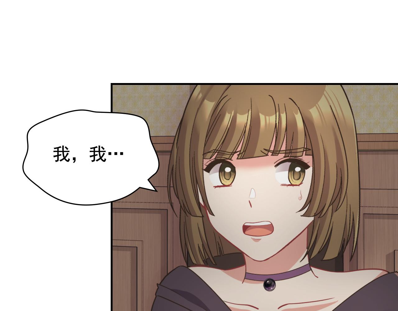 恶女的定义韩漫全集-第142话 第一位客人无删减无遮挡章节图片 