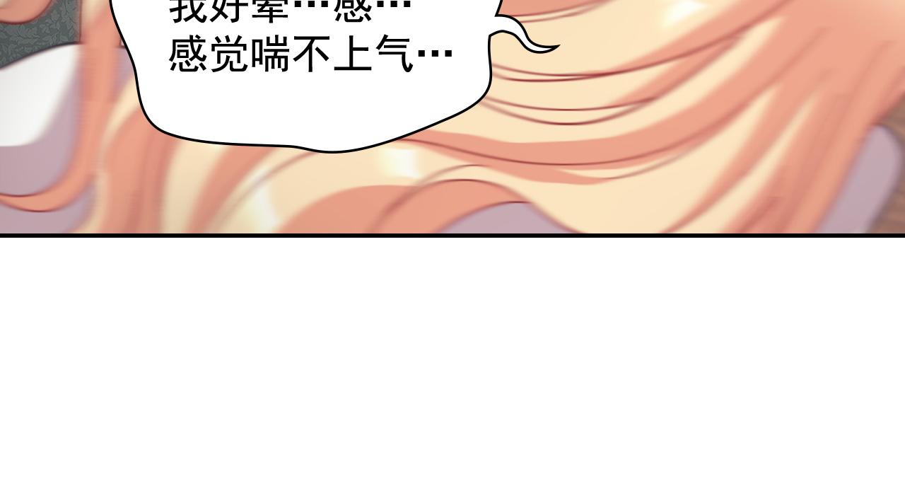 恶女的定义韩漫全集-第142话 第一位客人无删减无遮挡章节图片 