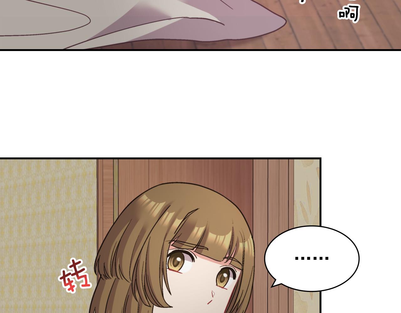 恶女的定义韩漫全集-第142话 第一位客人无删减无遮挡章节图片 