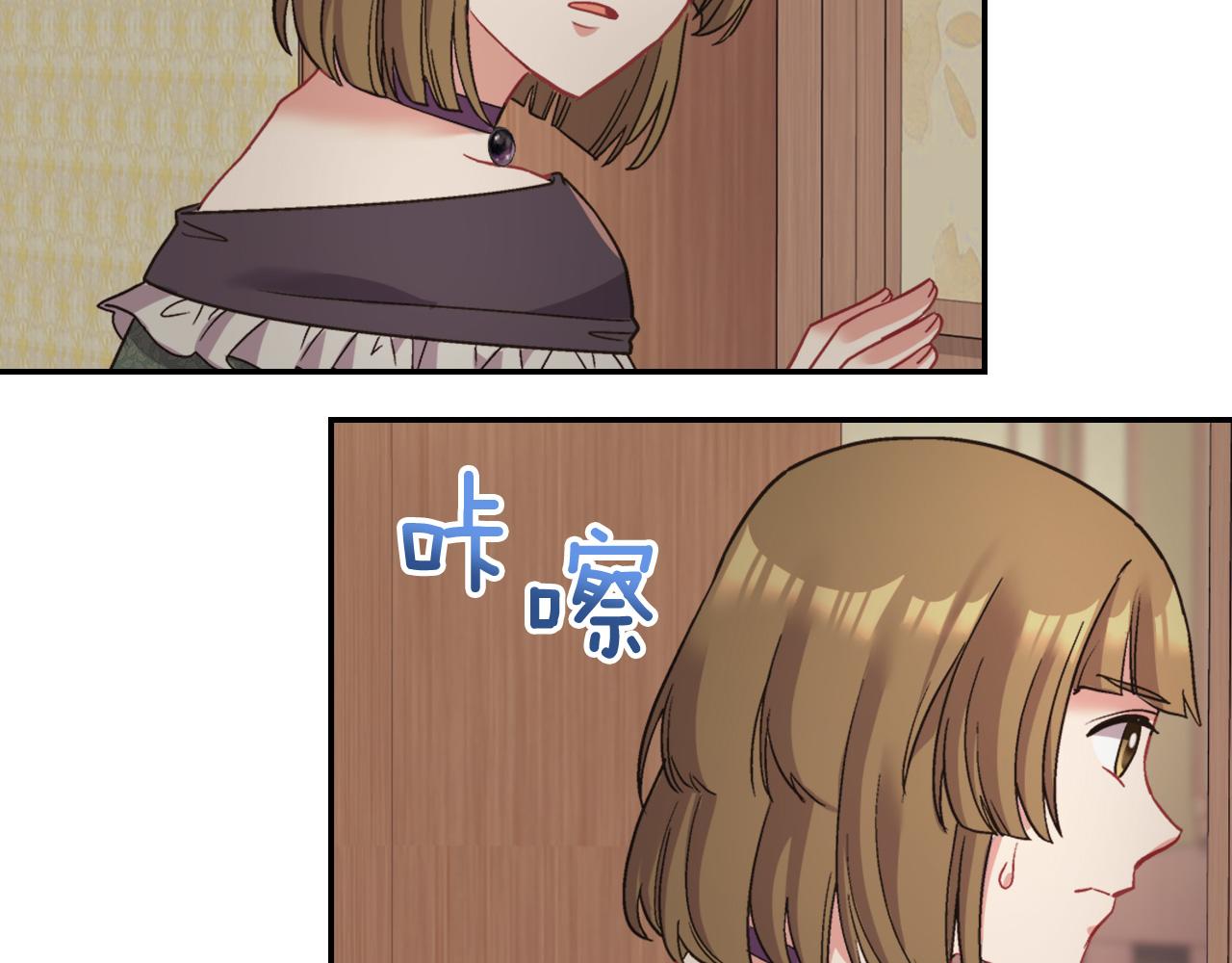 恶女的定义韩漫全集-第142话 第一位客人无删减无遮挡章节图片 