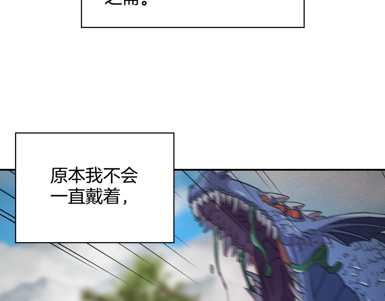 恶女的定义韩漫全集-第142话 第一位客人无删减无遮挡章节图片 