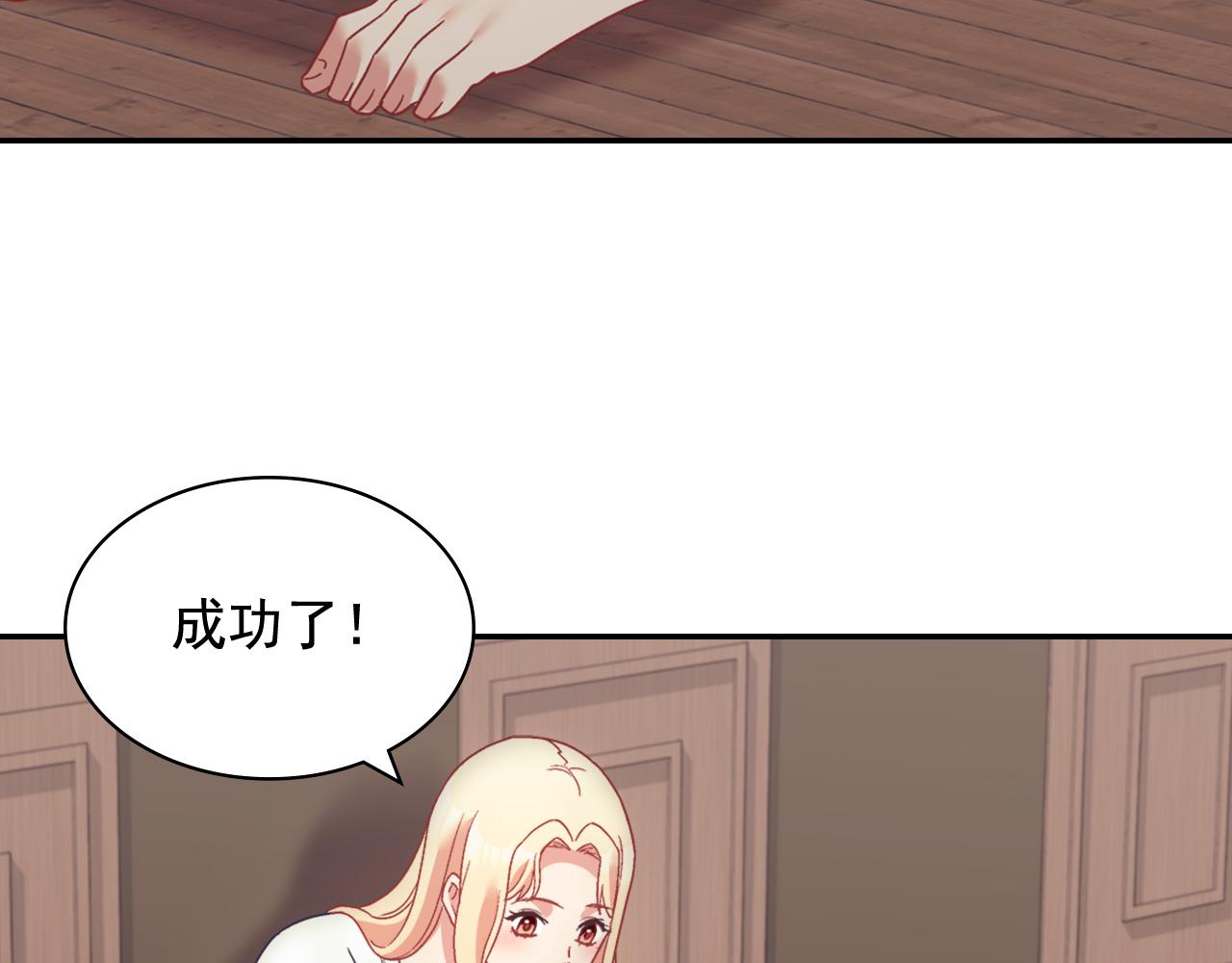 恶女的定义韩漫全集-第142话 第一位客人无删减无遮挡章节图片 
