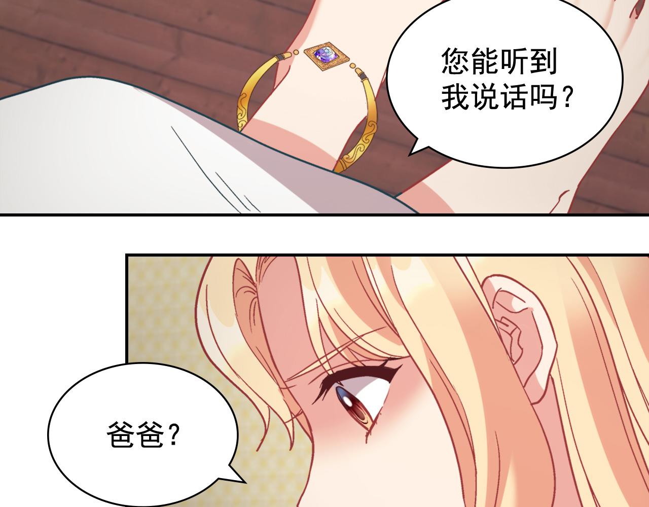 恶女的定义韩漫全集-第142话 第一位客人无删减无遮挡章节图片 