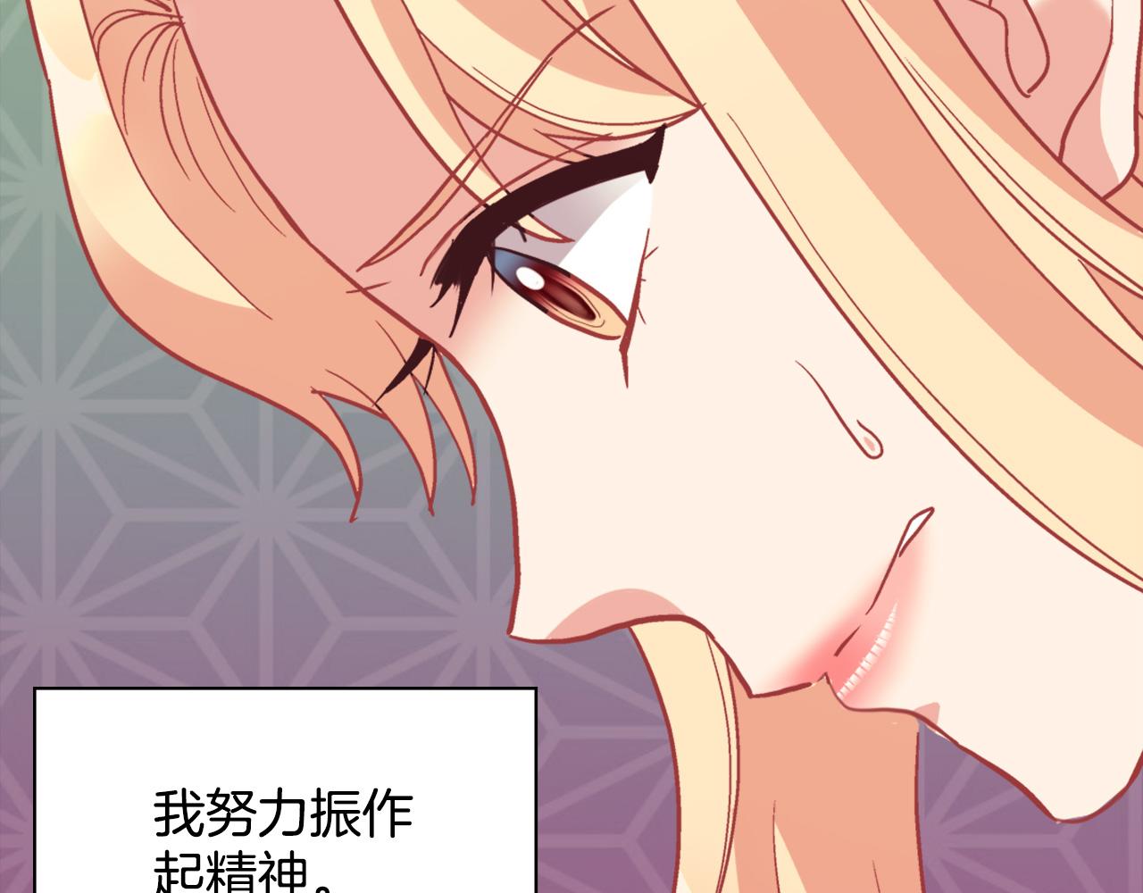 恶女的定义韩漫全集-第142话 第一位客人无删减无遮挡章节图片 