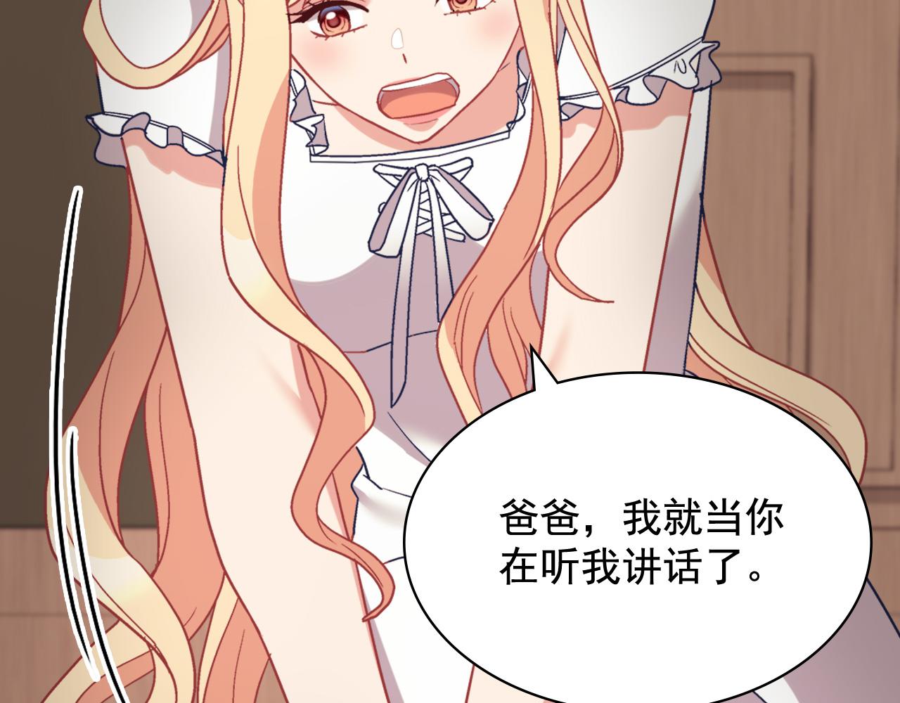 恶女的定义韩漫全集-第142话 第一位客人无删减无遮挡章节图片 