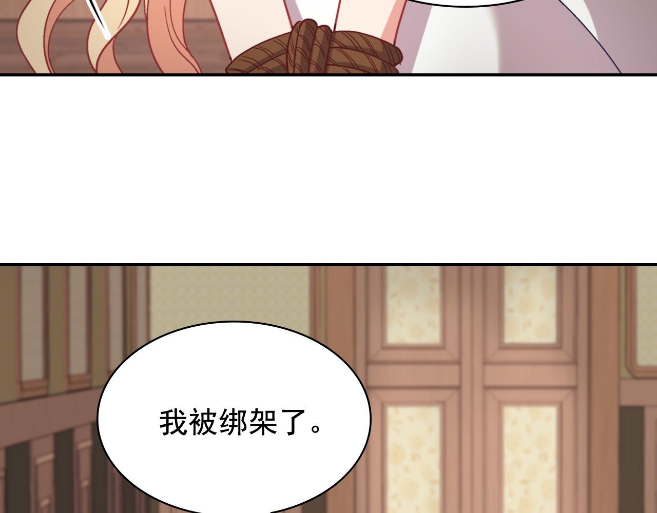恶女的定义韩漫全集-第142话 第一位客人无删减无遮挡章节图片 