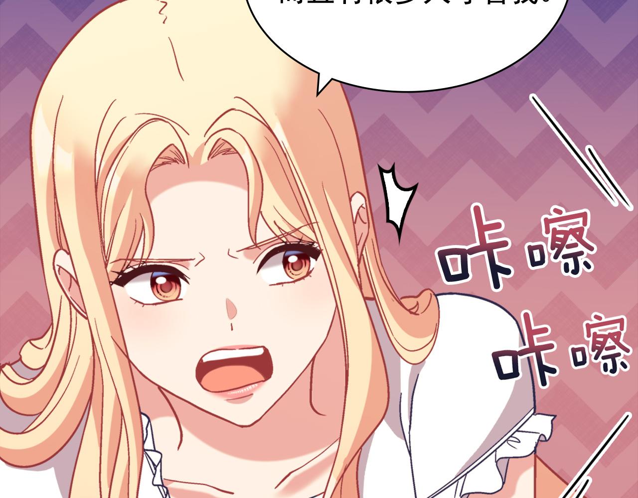 恶女的定义韩漫全集-第142话 第一位客人无删减无遮挡章节图片 