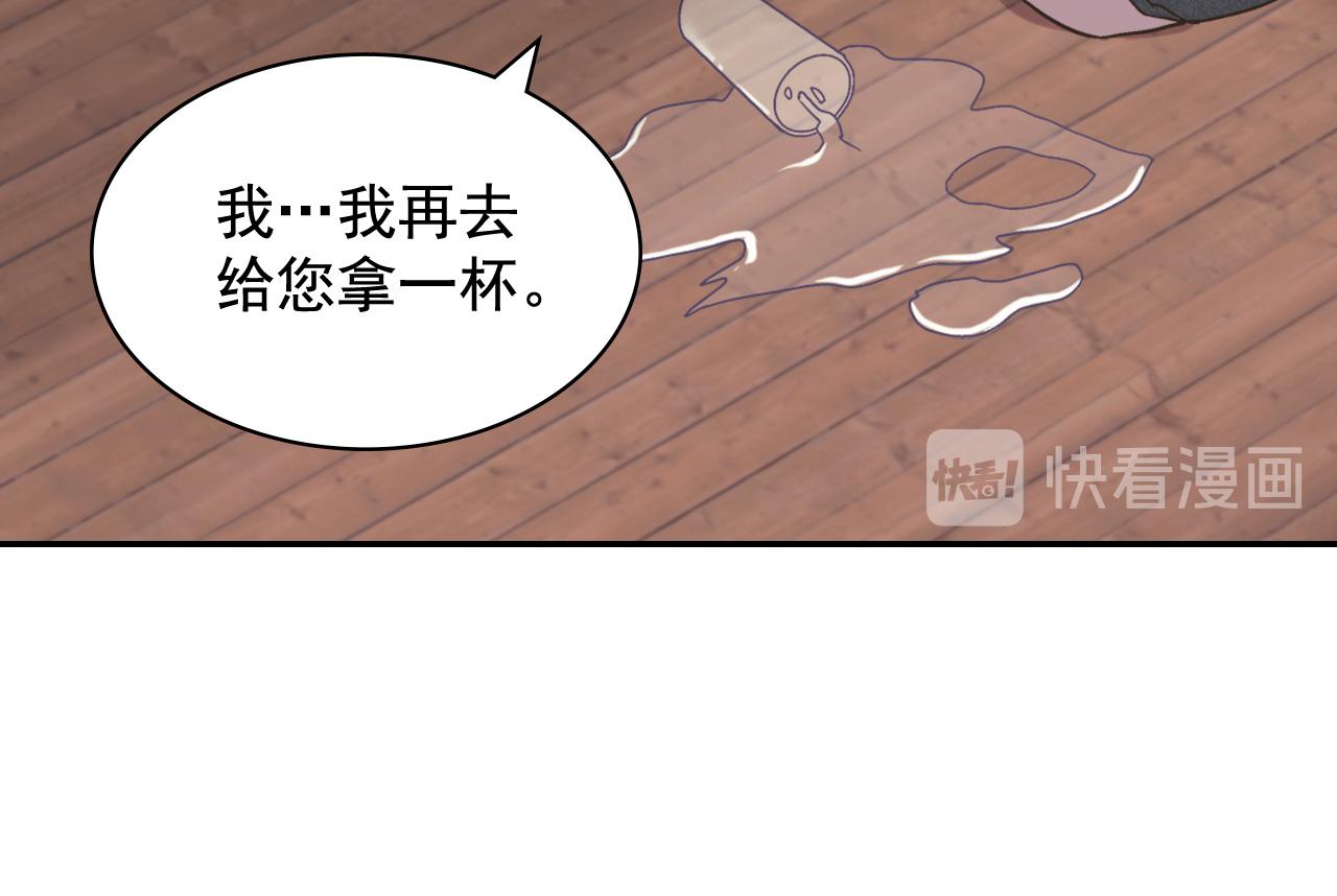 恶女的定义韩漫全集-第142话 第一位客人无删减无遮挡章节图片 