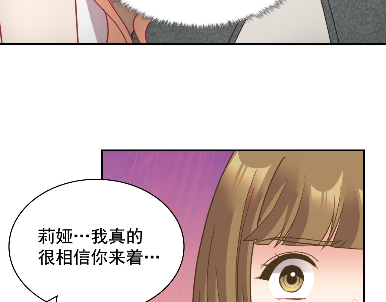 恶女的定义韩漫全集-第142话 第一位客人无删减无遮挡章节图片 