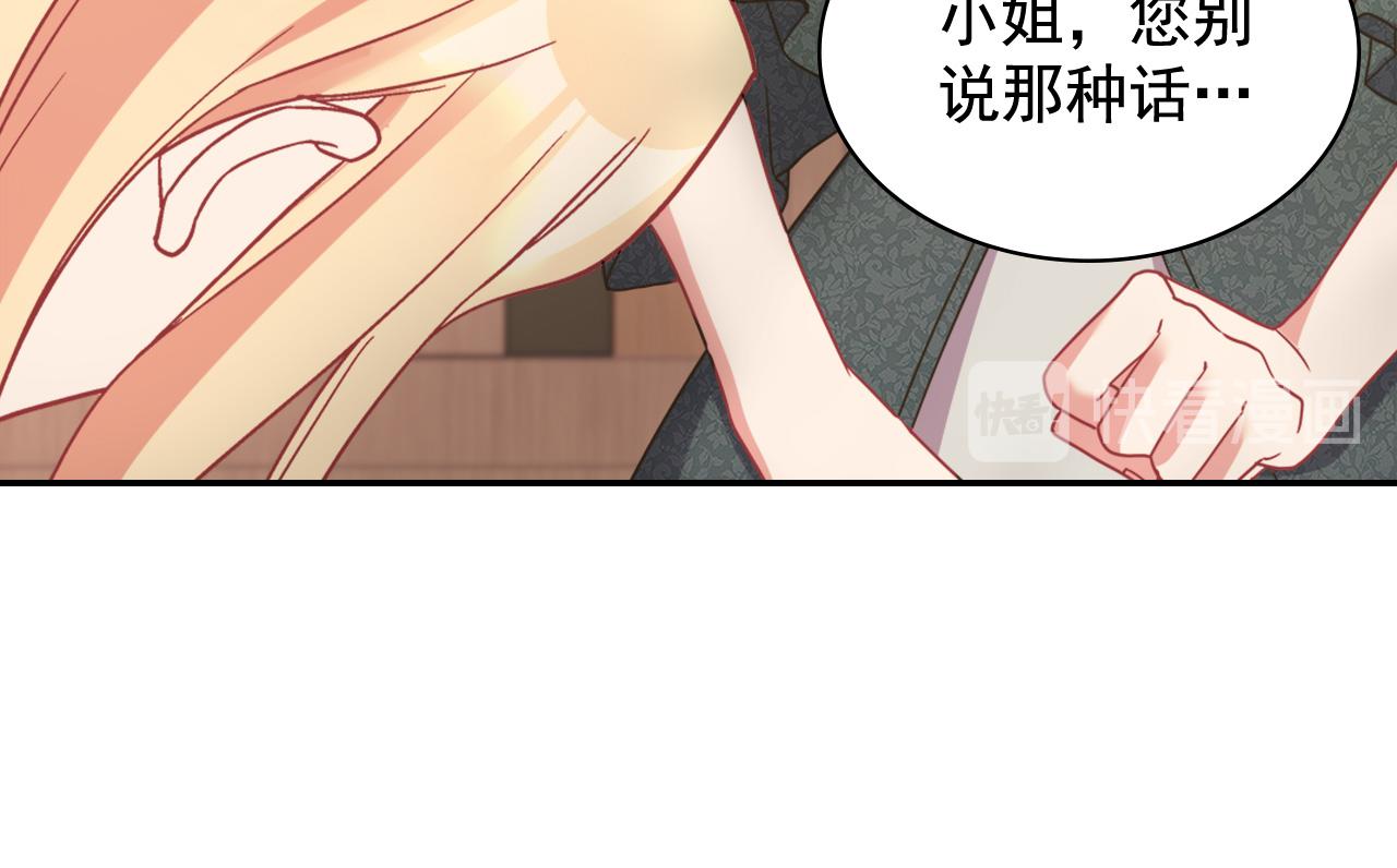 恶女的定义韩漫全集-第142话 第一位客人无删减无遮挡章节图片 
