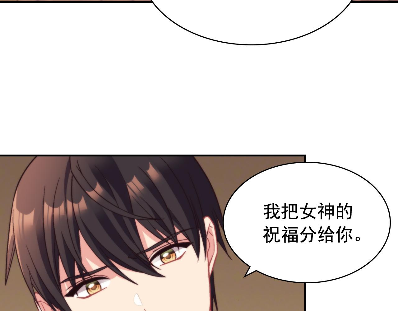 恶女的定义韩漫全集-第143话 奇怪的烟无删减无遮挡章节图片 