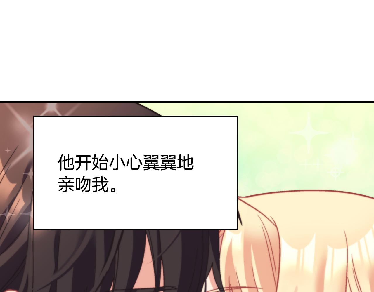 恶女的定义韩漫全集-第143话 奇怪的烟无删减无遮挡章节图片 