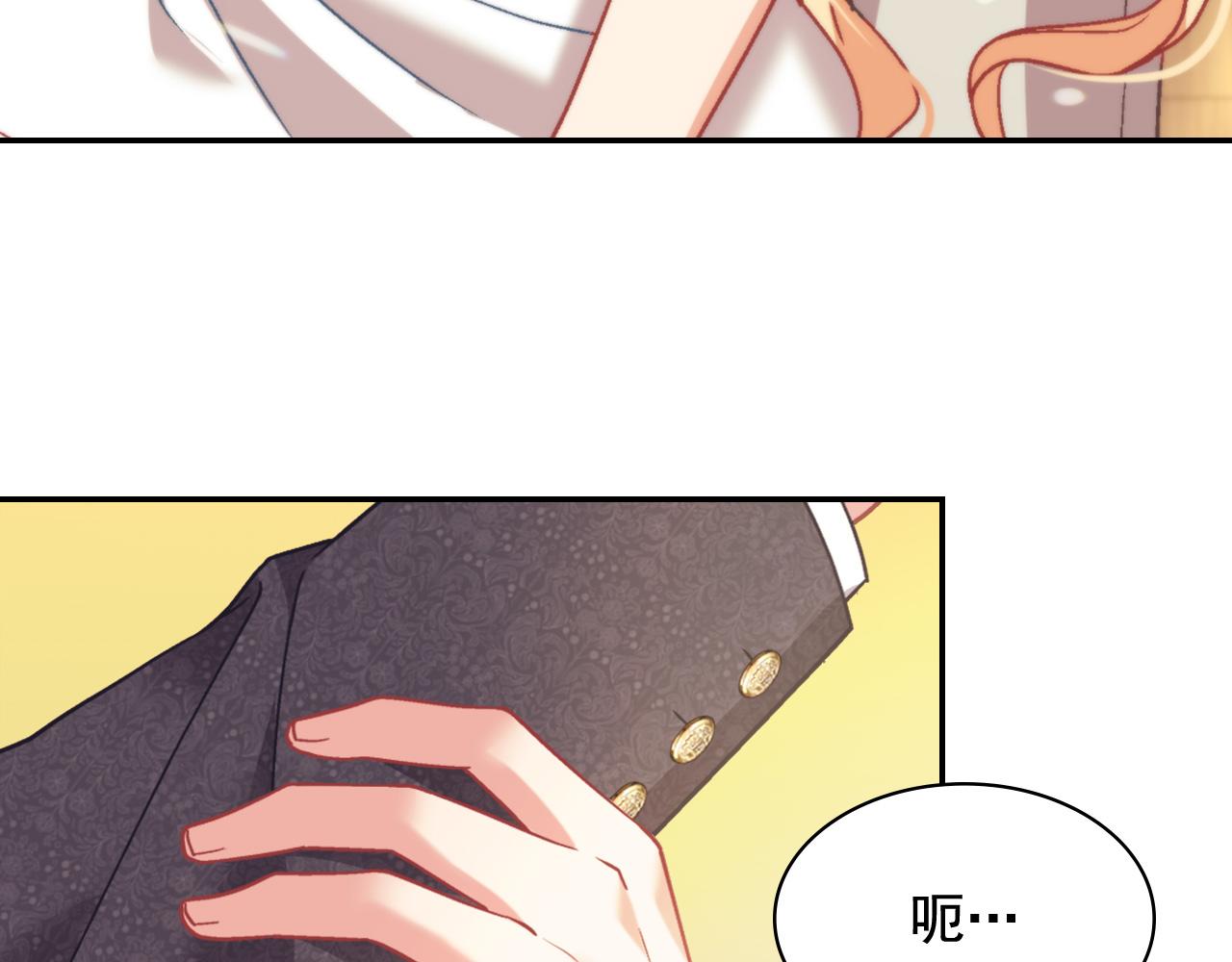 恶女的定义韩漫全集-第143话 奇怪的烟无删减无遮挡章节图片 