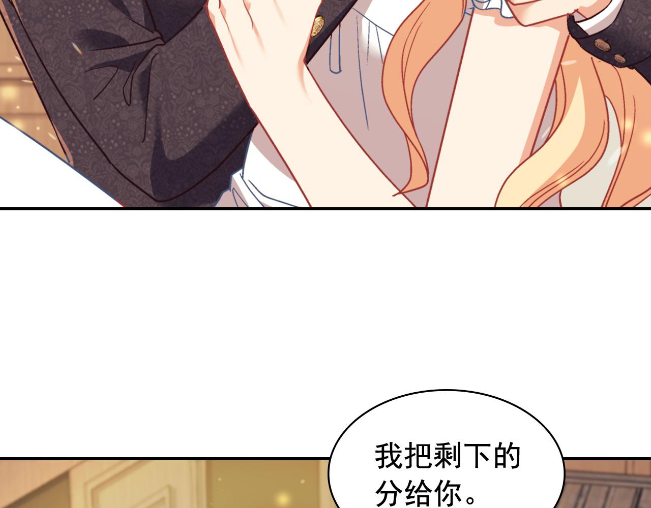 恶女的定义韩漫全集-第143话 奇怪的烟无删减无遮挡章节图片 