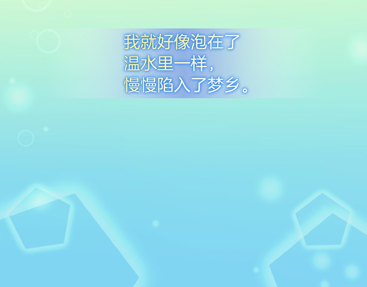 恶女的定义韩漫全集-第143话 奇怪的烟无删减无遮挡章节图片 