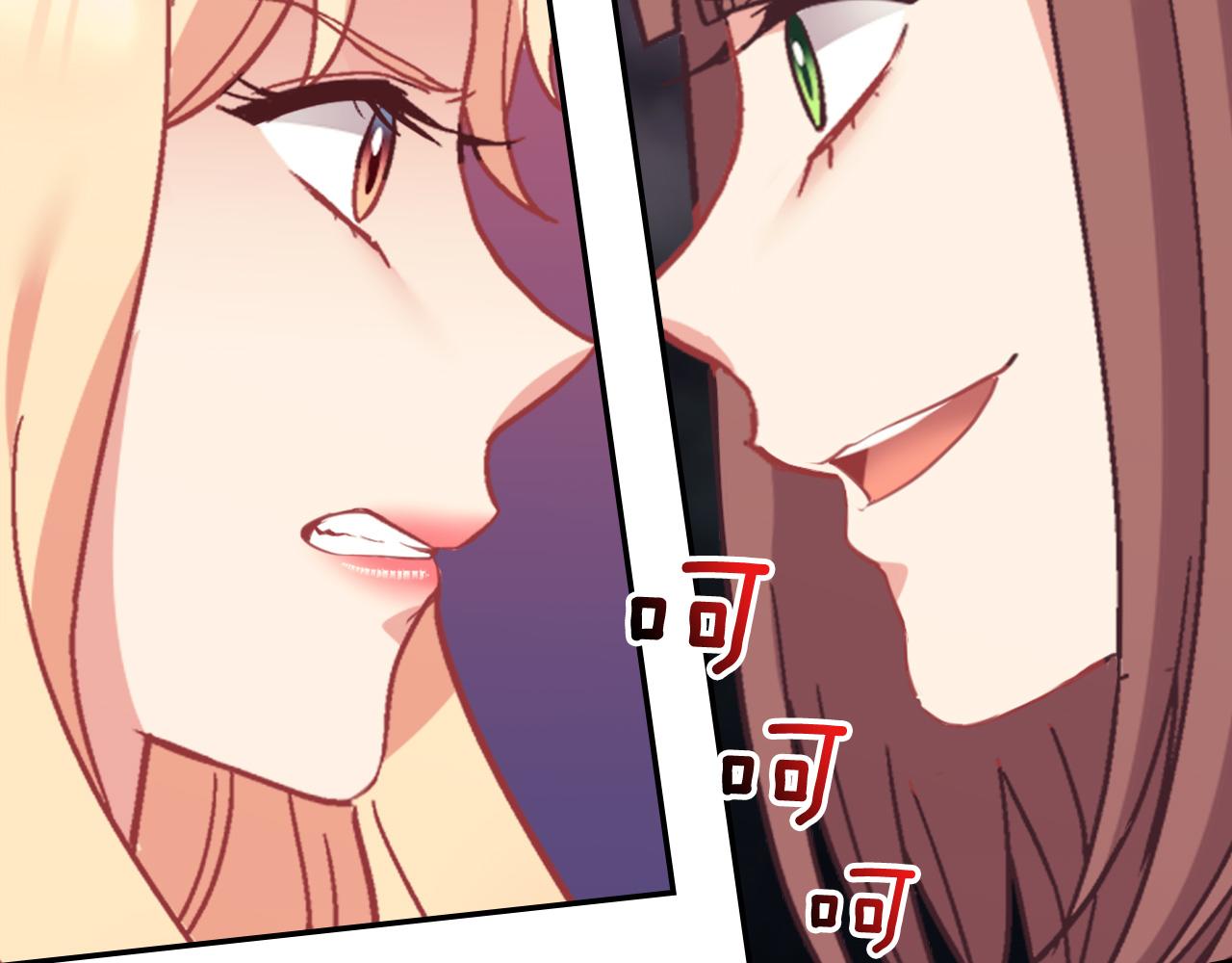 恶女的定义韩漫全集-第143话 奇怪的烟无删减无遮挡章节图片 