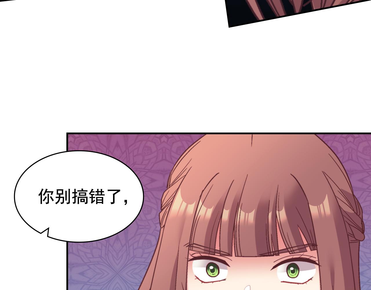 恶女的定义韩漫全集-第143话 奇怪的烟无删减无遮挡章节图片 