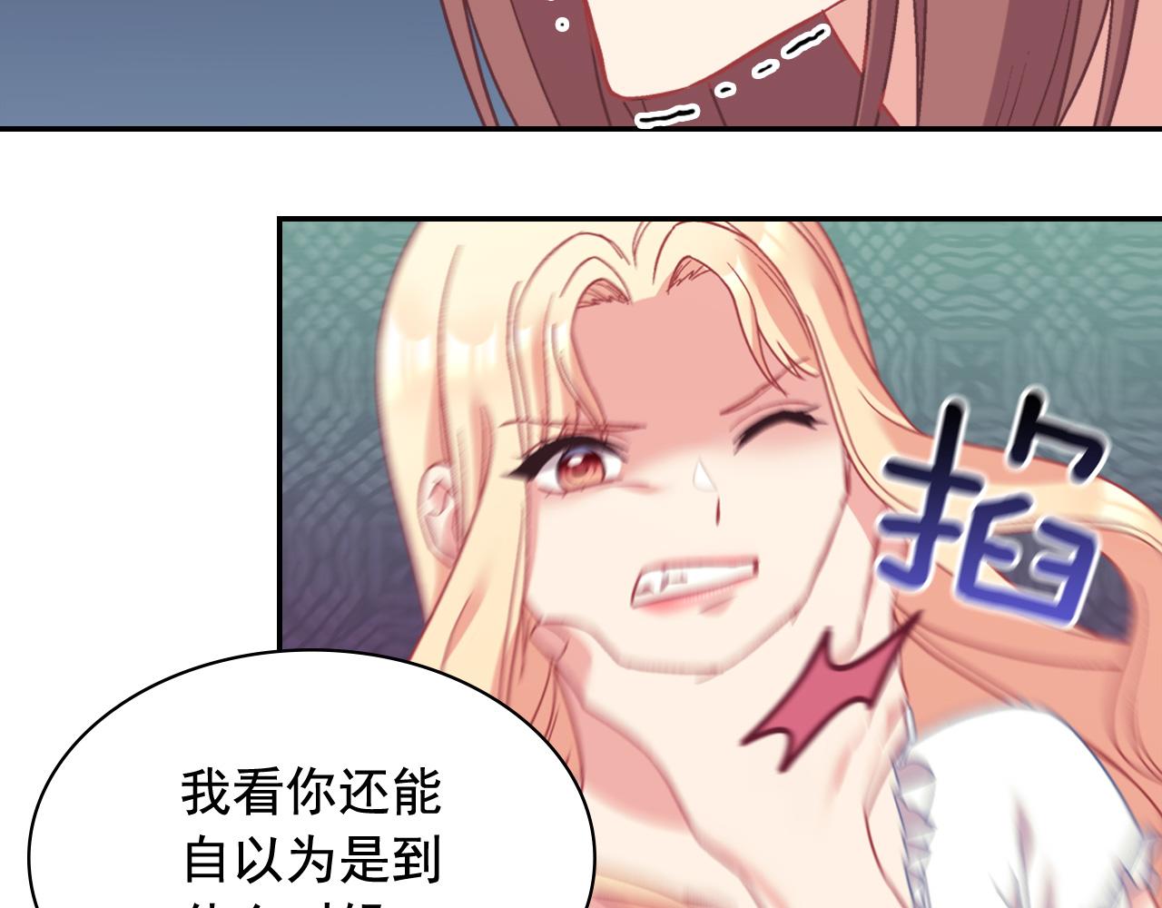 恶女的定义韩漫全集-第143话 奇怪的烟无删减无遮挡章节图片 