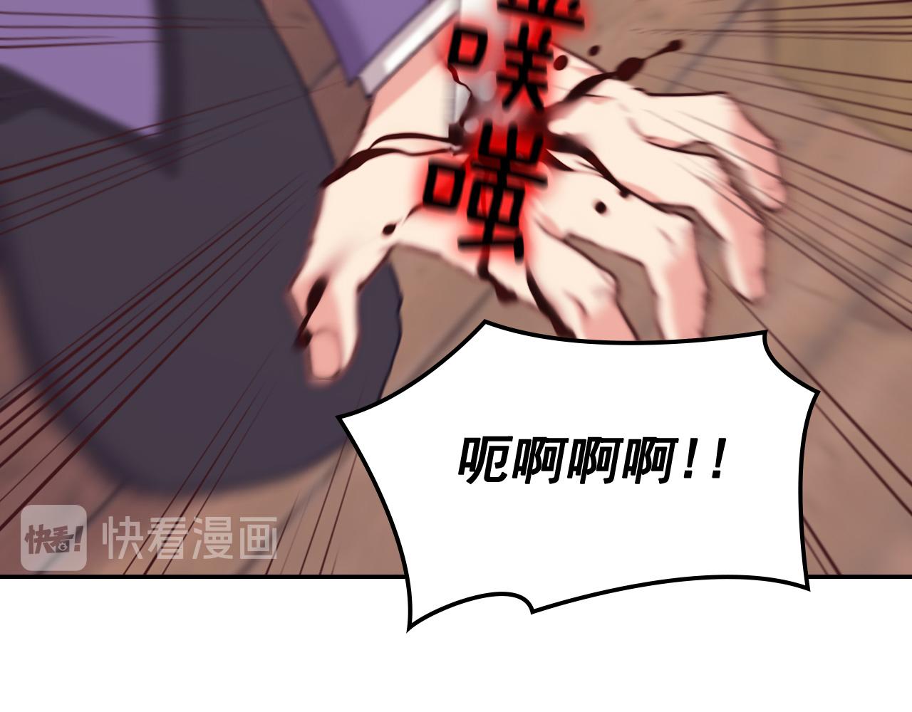 恶女的定义韩漫全集-第143话 奇怪的烟无删减无遮挡章节图片 