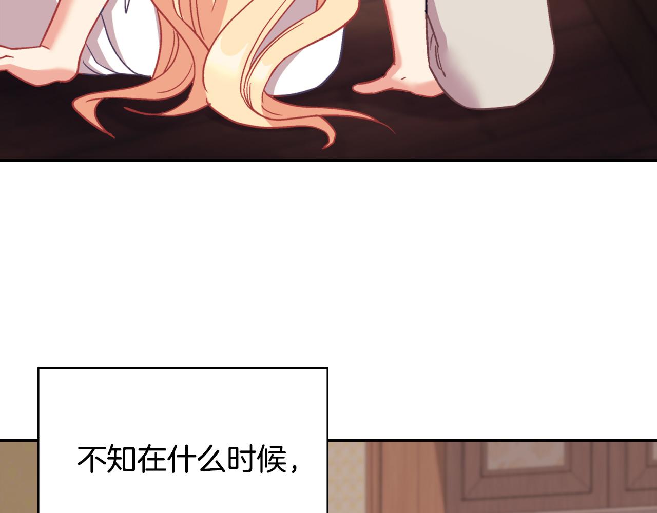 恶女的定义韩漫全集-第143话 奇怪的烟无删减无遮挡章节图片 