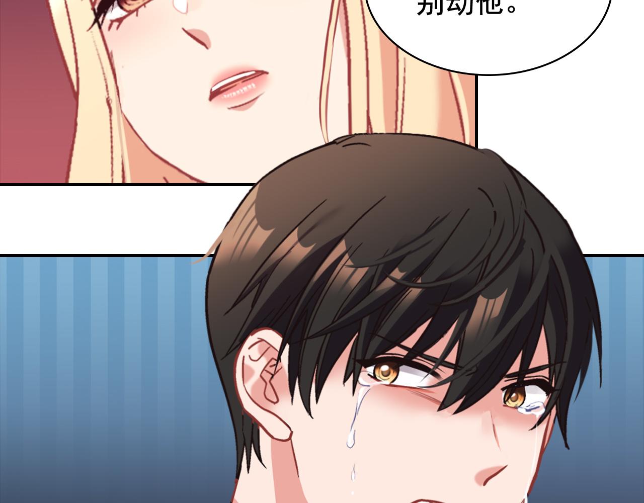 恶女的定义韩漫全集-第143话 奇怪的烟无删减无遮挡章节图片 