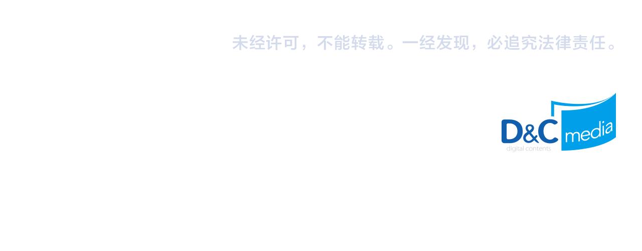 恶女的定义韩漫全集-第144话 太子的间谍无删减无遮挡章节图片 