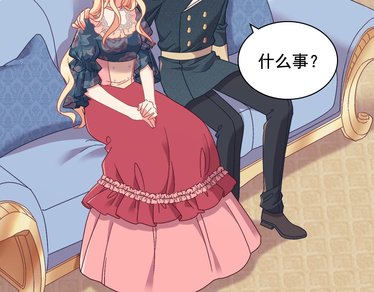 恶女的定义韩漫全集-第144话 太子的间谍无删减无遮挡章节图片 
