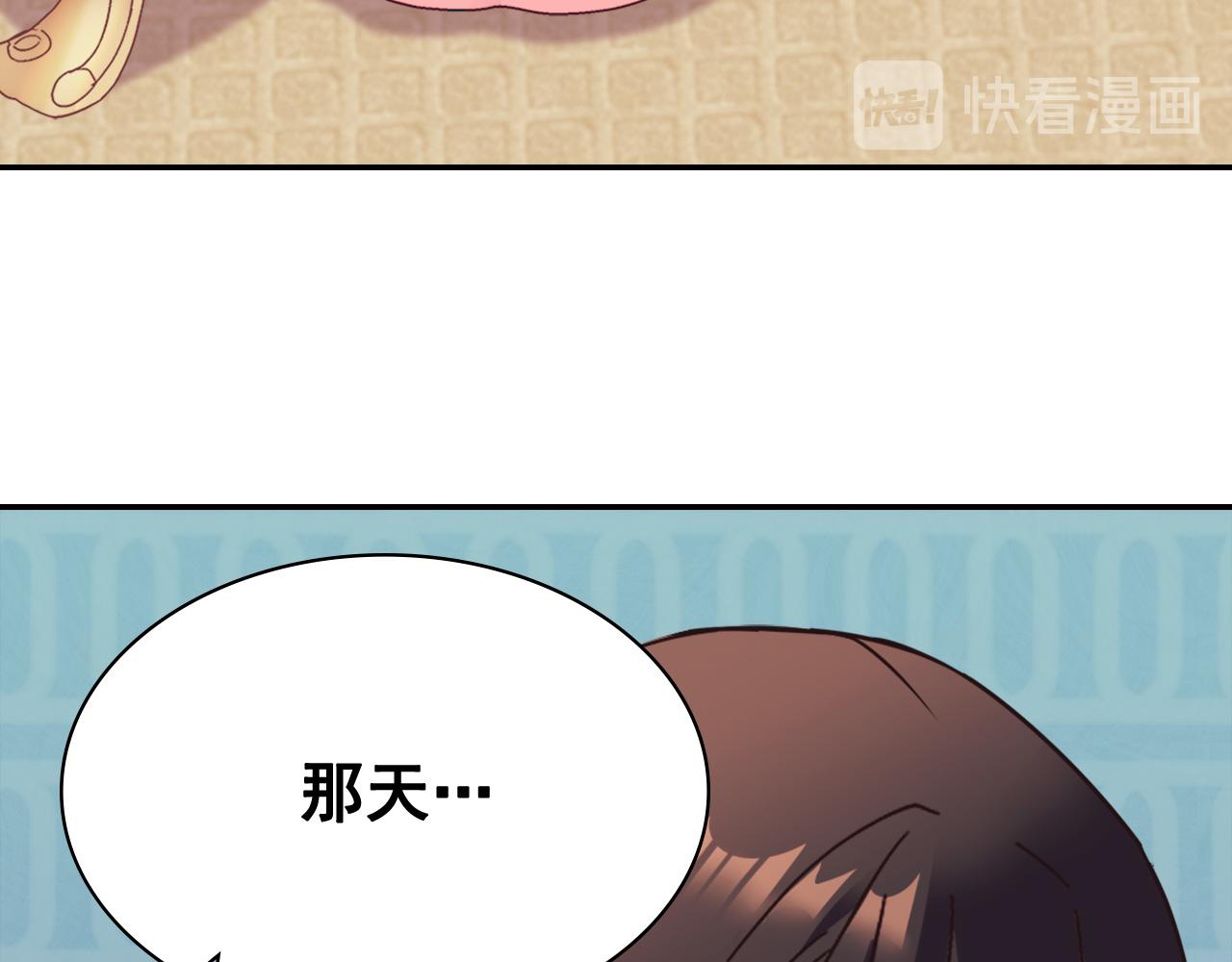 恶女的定义韩漫全集-第144话 太子的间谍无删减无遮挡章节图片 