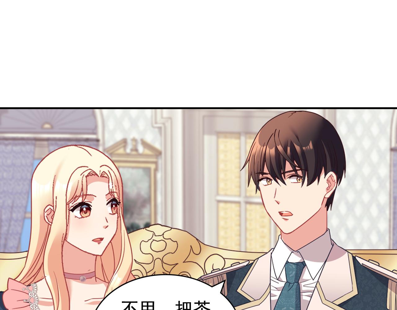 恶女的定义韩漫全集-第144话 太子的间谍无删减无遮挡章节图片 