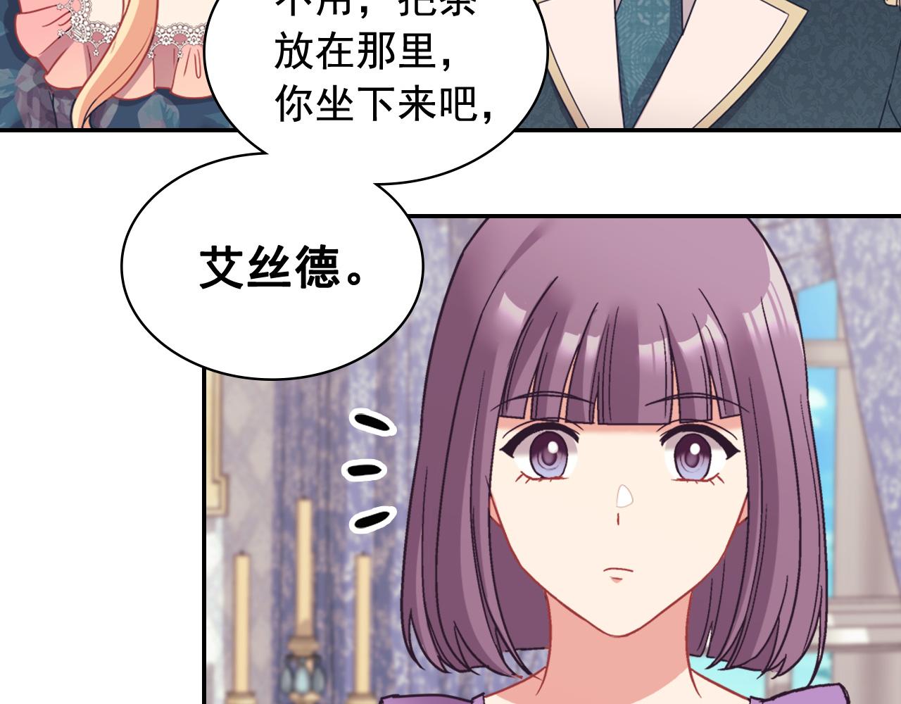 恶女的定义韩漫全集-第144话 太子的间谍无删减无遮挡章节图片 