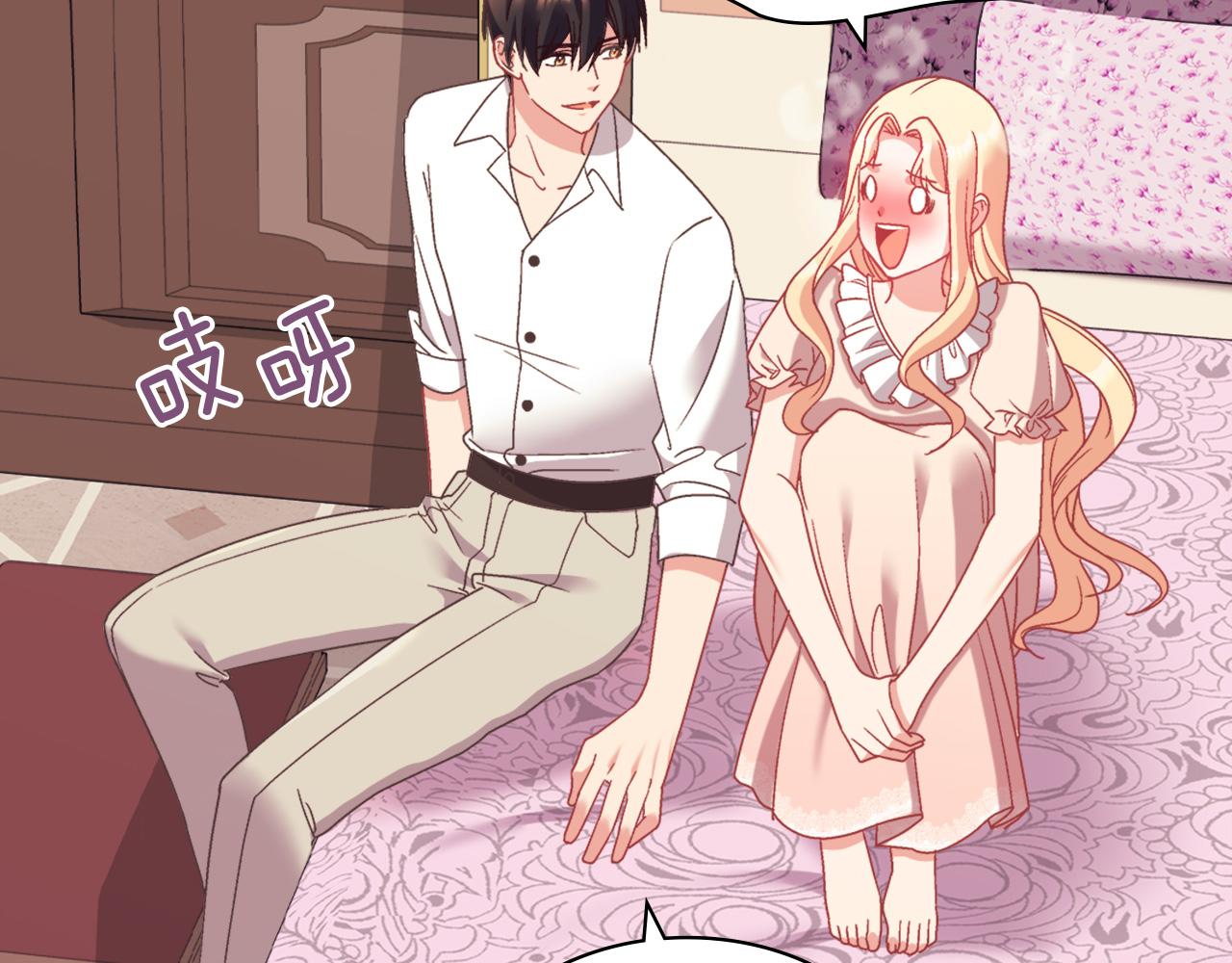恶女的定义韩漫全集-第145话 故地重游无删减无遮挡章节图片 