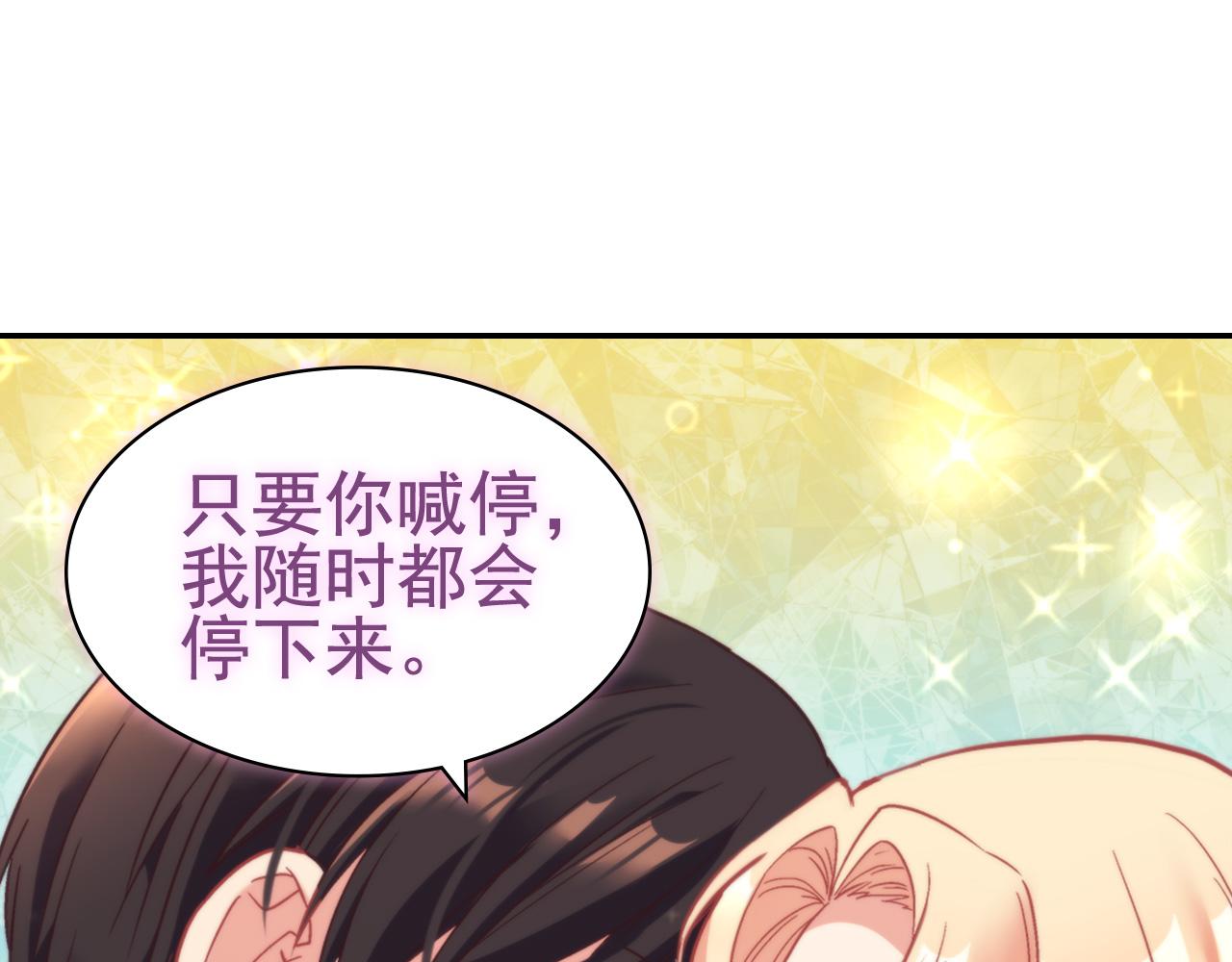 恶女的定义韩漫全集-第145话 故地重游无删减无遮挡章节图片 